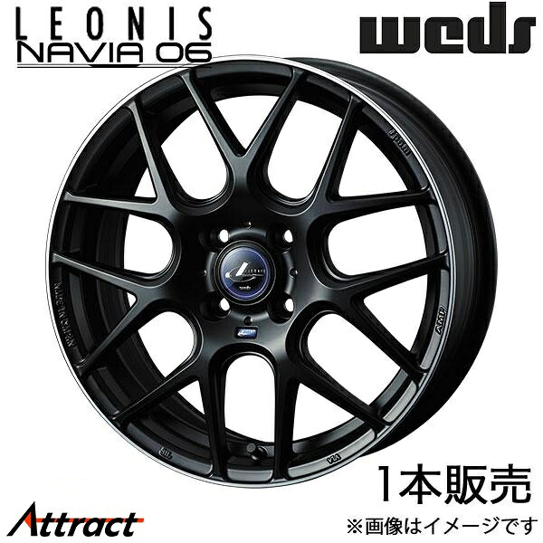 レオニス ナヴィア06 アトレーワゴン S320系 15インチ アルミホイール 1本 マットブラック/リムポリッシュ 0037601 WEDS LEONIS NAVIA06