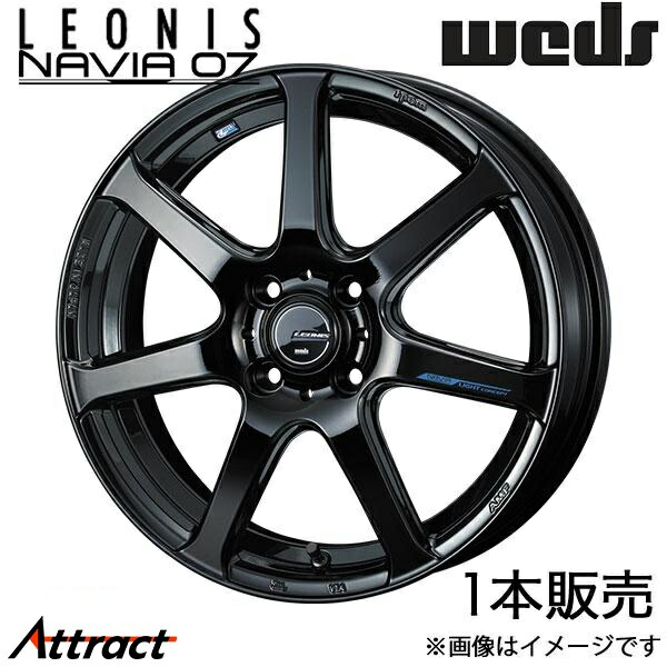 レオニス ナヴィア07 eKカスタム B11W 15インチ アルミホイール 1本 プレミアムブラック 0039554 WEDS LEONIS NAVIA07
