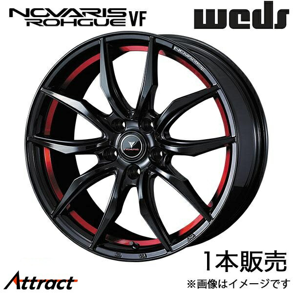 ノヴァリス ローグVF ステップワゴン RP1/RP2/RP3/RP4/RP5 17インチ アルミホイール 1本 ピアノブラック/レッドライン 0040065 WEDS NOVARIS ROHGUE VF