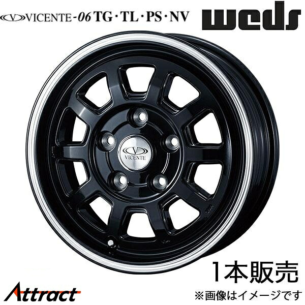 ヴィセンテ06 TG タウンエース S403/S413 14インチ アルミホイール 1本 ブラックポリッシュライン 0039803 WEDS STYLISH WHEELS VICENTE-06 TG