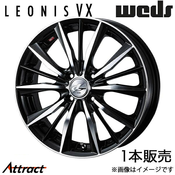 レオニスVX ヴィッツ 90系 15インチ アルミホイール 1本 ブラック/ミラーカット 0033238 WEDS LEONIS VX|Attract