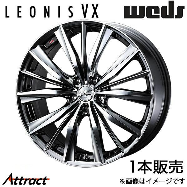 レオニスVX ヴェゼル RU1/RU2/RU3/RU4 19インチ アルミホイール 1本 ブラックメタルコート/ミラーカット 0033284 WEDS LEONIS VX 28,431円