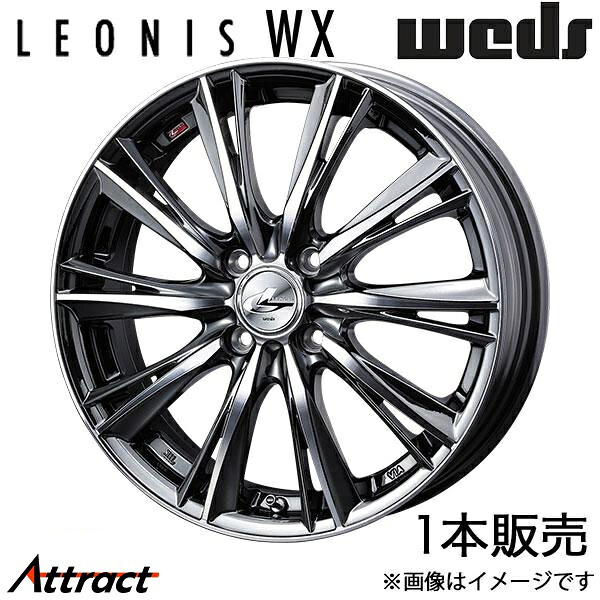 レオニスWX ピクシスジョイF/S LA250系 16インチ アルミホイール 1本 ブラックメタルコート/ミラーカット 0033871 WEDS LEONIS WX｜Attract