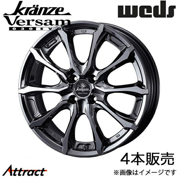 クレンツェ ヴェルサム030エボ アクア K10系 17インチ アルミホイール 4本 スーパーブラックコート/ポリッシュ 0041918 WEDS Kranze Versam030EVO|Attract