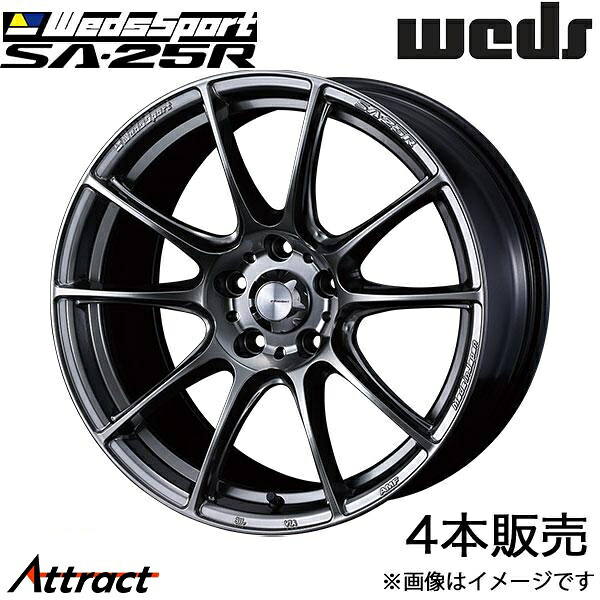 ウェッズスポーツ SA25R フェアレディZ Z34/HZ34 20インチ アルミホイール 4本 プラチナシルバーブラック 0073829 WEDS WedsSport SA25R｜Attract