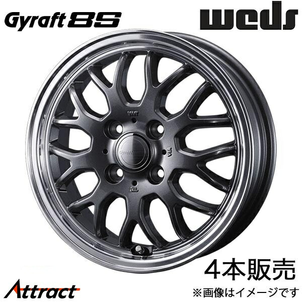 グラフト9M シフォン LA600系 14インチ アルミホイール 4本 ガンメタ/リムポリッシュ 0041628 WEDS Gyraft 9M