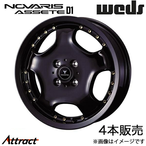 ノヴァリス アセットD1 スクラムワゴン DG64W 16インチ アルミホイール 4本 ブラック/ゴールドピアス 0041840 WEDS NOVARIS ASSETE D1｜Attract
