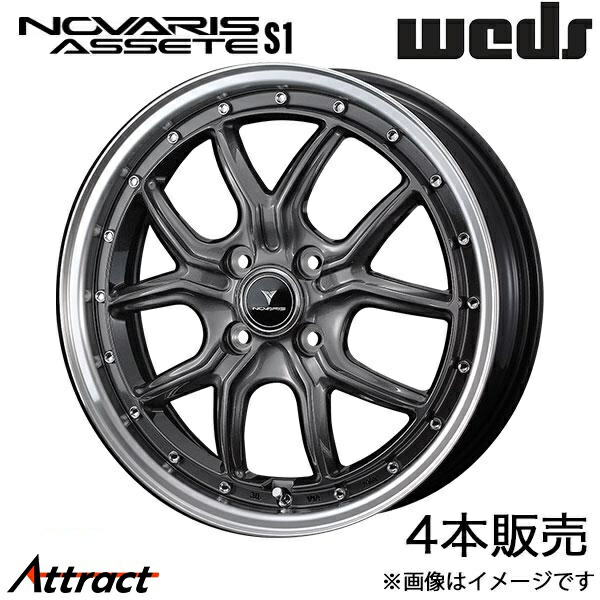 ノヴァリス アセットS1 ワゴンR MH35S/MH55S 16インチ アルミホイール 4本 ガンメタ/リムポリッシュ 0041340 WEDS NOVARIS ASSETE S1|Attract