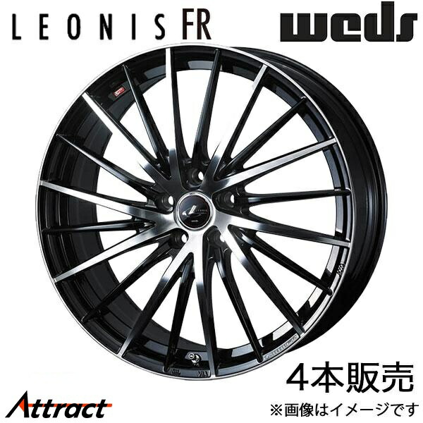 レオニスFR シエンタ 170系 17インチ アルミホイール 4本 パールブラック/ミラーカット 0041673 WEDS LEONIS FR