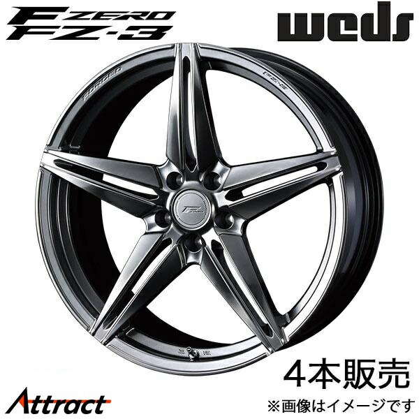 エフゼロ FZ-3 フーガ Y51 21インチ アルミホイール 4本 ダイヤモンドブラック 0039478 WEDS F-ZERO FZ-3