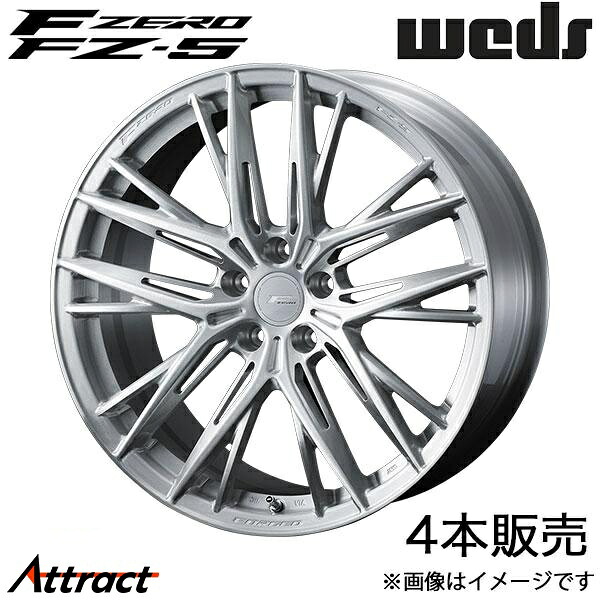 エフゼロ FZ-5 アウトランダー GN系 21インチ アルミホイール 4本 ブラッシュド 0040765 WEDS F-ZERO FZ-5