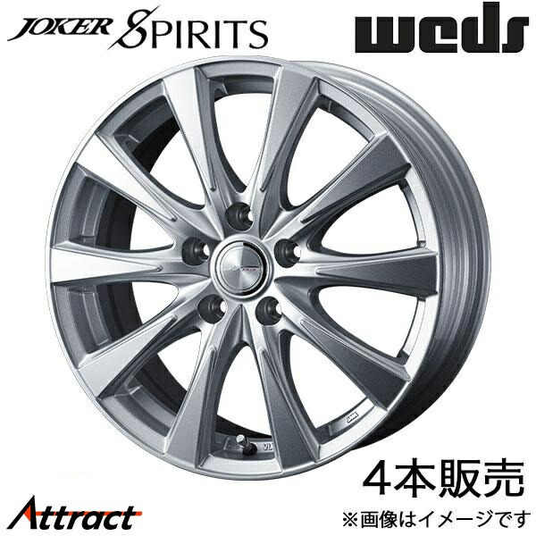 ジョーカースピリッツ NX 20系 18インチ アルミホイール 4本 シルバー 0041041 WEDS STYLISH WHEELS JOKER SPIRITS|Attract