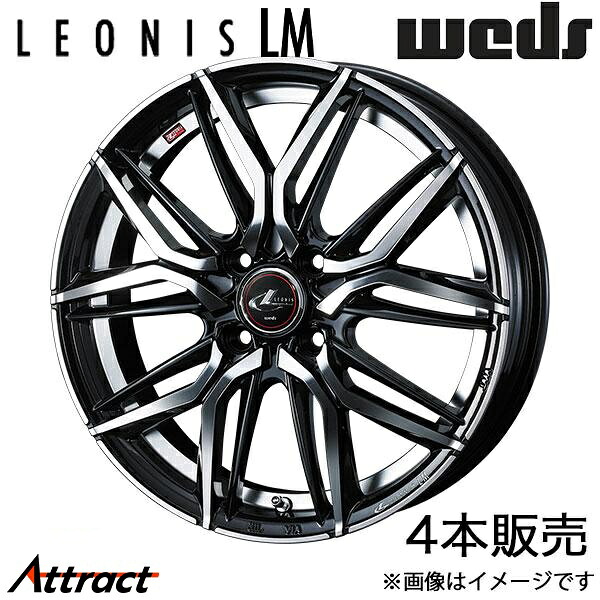 レオニスLM デイズルークス B21A 14インチ アルミホイール 4本 パールブラック/ミラーカット 0040767 WEDS LEONIS LM｜Attract