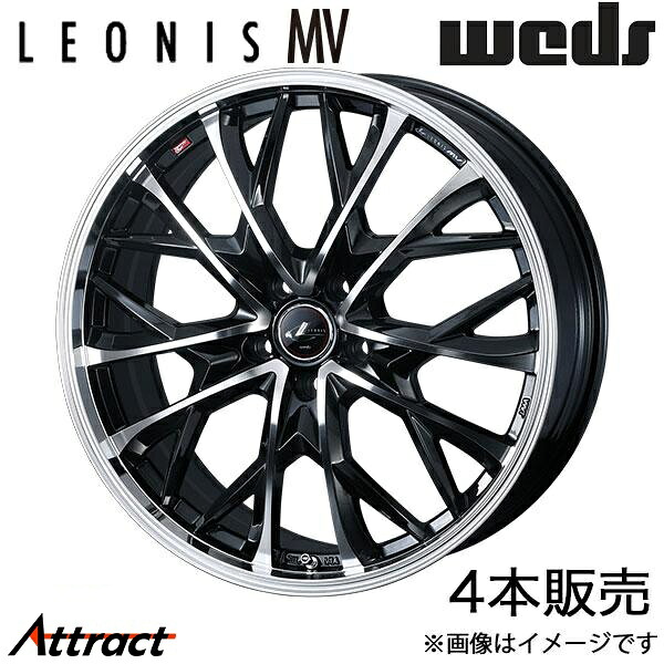レオニスMV GS 190系 20インチ アルミホイール 4本 パールブラック/ミラーカット 0041741 WEDS LEONIS MV|Attract