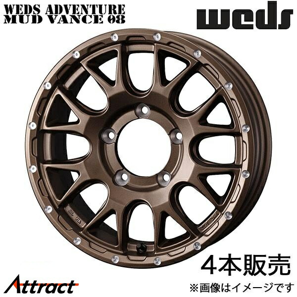ウェッズアドベンチャー マッドヴァンス08 ジムニーシエラ JB43 15インチ アルミホイール 4本 マットブロンズ 0041138 WEDS WEDS ADVENTURE MUDVANCE 08|Attract