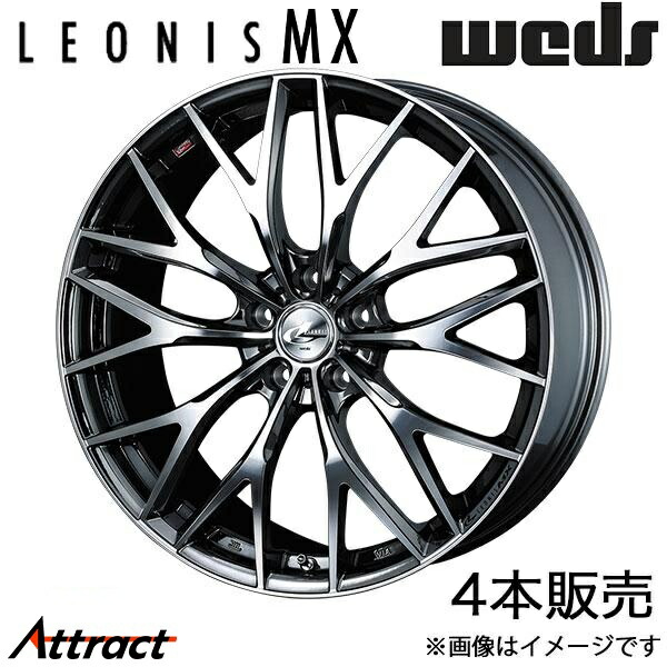 レオニスMX ソルテラ M10系 19インチ アルミホイール 4本 ブラックメタルコート/ミラーカット 0041407 WEDS LEONIS MX