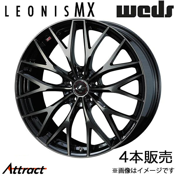 レオニスMX フリード GT1/GT2/GT3/GT4/GT5/GT6/GT7/GT8 16インチ アルミホイール 4本 パールブラック ミラーカット/チタントップ 0039042 WEDS LEONIS MX