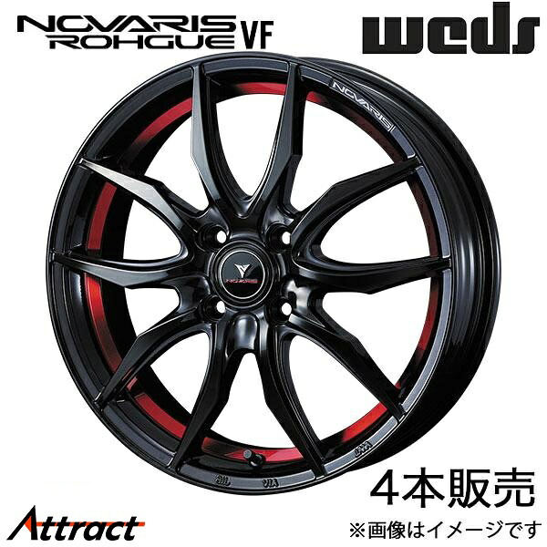 ノヴァリス ローグVF フィット/フィットアリア GD1/GD2/GD3/GD4/GD5/GD6/GD7/GD8/GD9 16インチ アルミホイール 4本 ピアノブラック/レッドライン 0040063 WEDS NOVARIS ROHGUE VF｜Attract 44,352円