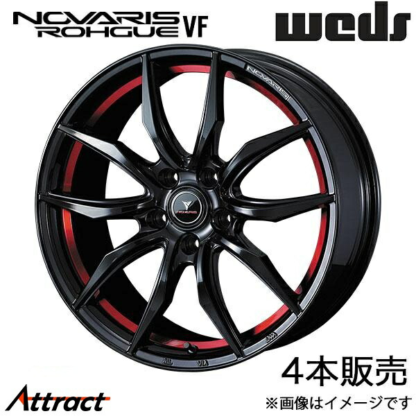 ノヴァリス ローグVF ヴォクシー 80系 17インチ アルミホイール 4本 ピアノブラック/レッドライン 0040065 WEDS NOVARIS ROHGUE VF|Attract
