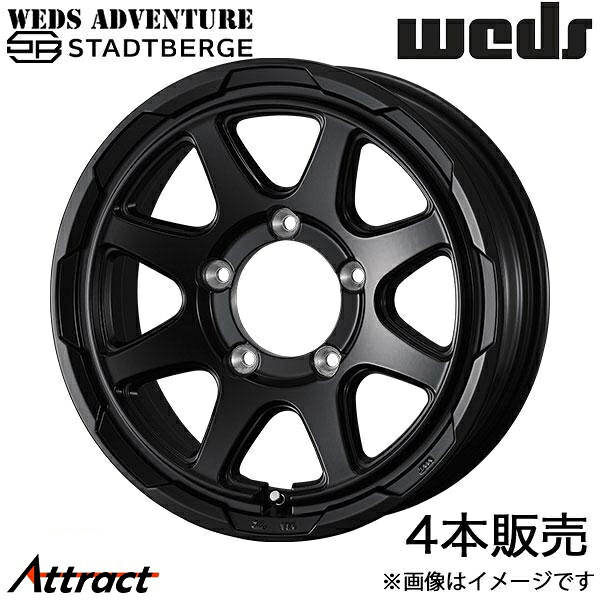 ウェッズアドベンチャー スタットベルク ジムニーシエラ JB43 15インチ アルミホイール 4本 セミマットブラック 0041476 WEDS WEDS ADVENTURE STADTBERGE