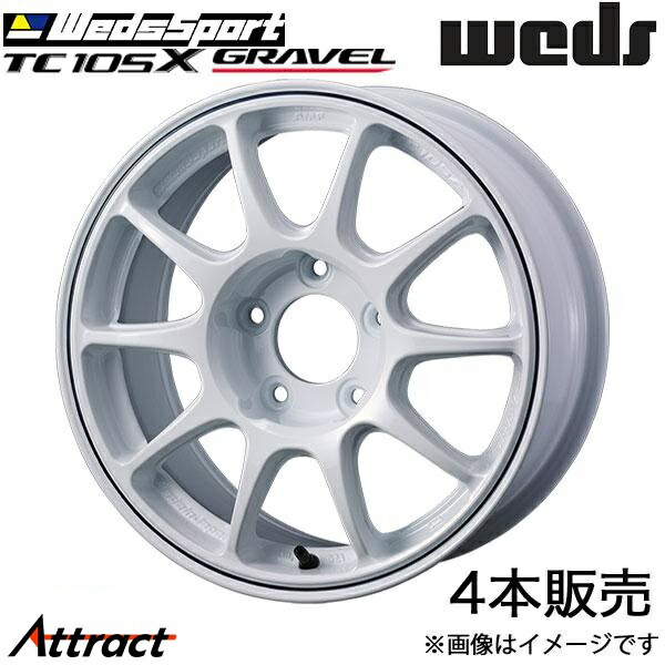 ウェッズスポーツ TC105Xグラベル シエンタ 170系 15インチ アルミホイール 4本 ホワイト+ブルーライン 0073944 WEDS WedsSport TC105X GRAVEL