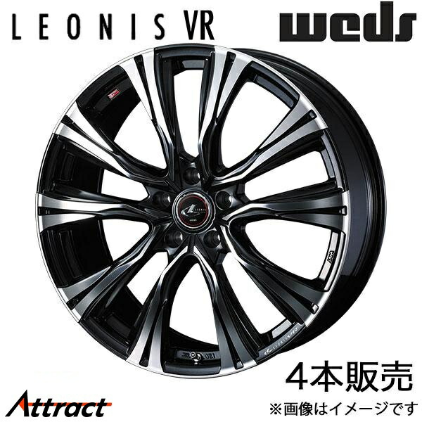 レオニスVR ラクティス 120系 17インチ アルミホイール 4本 パールブラック/ミラーカット 0041241 WEDS LEONIS VR