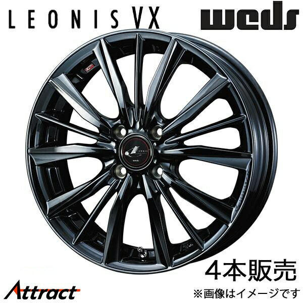 レオニスVX ヴィッツ 90系 16インチ アルミホイール 4本 ブラックメタルコート1 0039252 WEDS LEONIS VX｜Attract