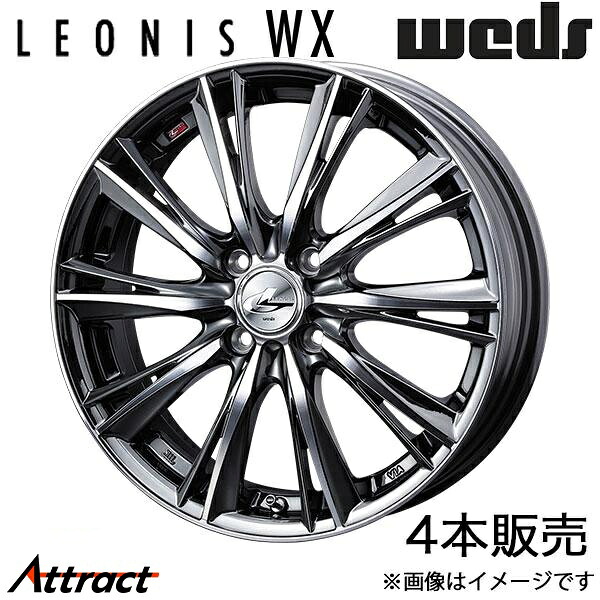 レオニスWX ワゴンR MH23S 14インチ アルミホイール 4本 ブラックメタルコート/ミラーカット 0033856 WEDS LEONIS WX