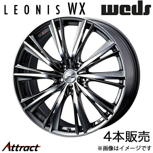 ウェッズ レオニス WX 4本セット ホイール ヴォクシー 80系 0033901/0033902 weds ウエッズ LEONIS アルミホイール 4枚 1台分 スタッドレスタイヤホイール4本セット 205&frasl;55R17 ノア