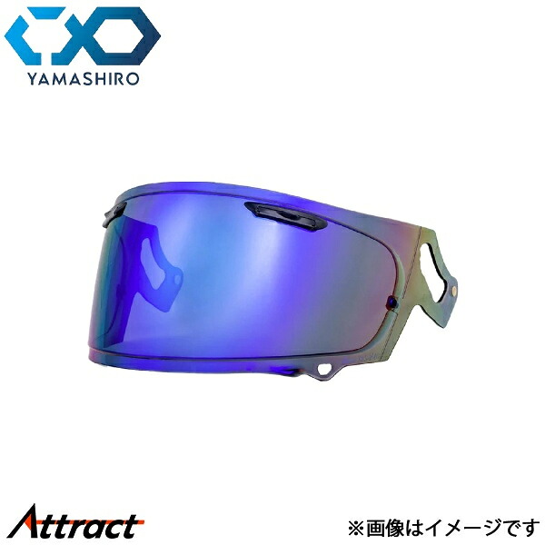 山城 EXTRA シールド VAS-V MV スモーク/ブルー EX028400 RX-7X/ASTRO-GX/XD/RAPIDE-NEO/ASTRAL-X/VECTOR-X ヤマシロ バイク用品