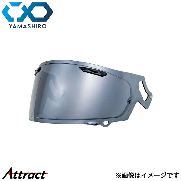 山城 EXTRA シールド VAS-V MV スモーク/シルバー EX028500 RX-7X/ASTRO-GX/XD/RAPIDE-NEO/ASTRAL-X/VECTOR-X ヤマシロ バイク用品 7,626円