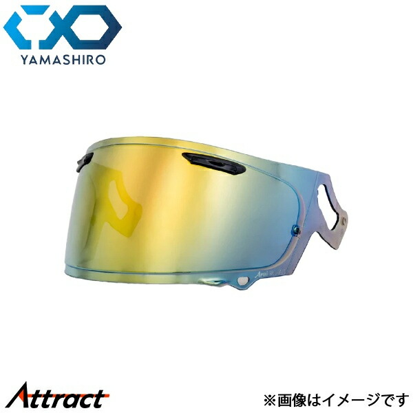 山城 EXTRA シールド VAS-V MV セミスモーク/ゴールド EX027800 RX-7X/ASTRO-GX/XD/RAPIDE-NEO/ASTRAL-X/VECTOR-X ヤマシロ バイク用品