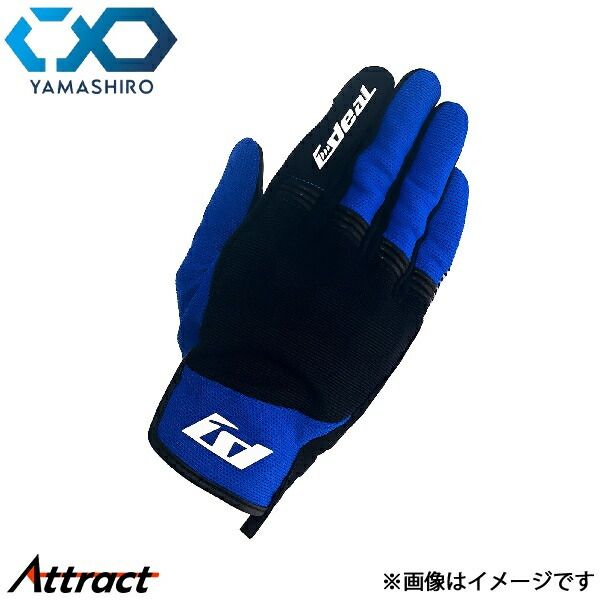 山城 IDEAL ID-025 グローブ BREEZE ブルー 2XLサイズ ID025/BL/2XL 汎用 ヤマシロ バイク用品