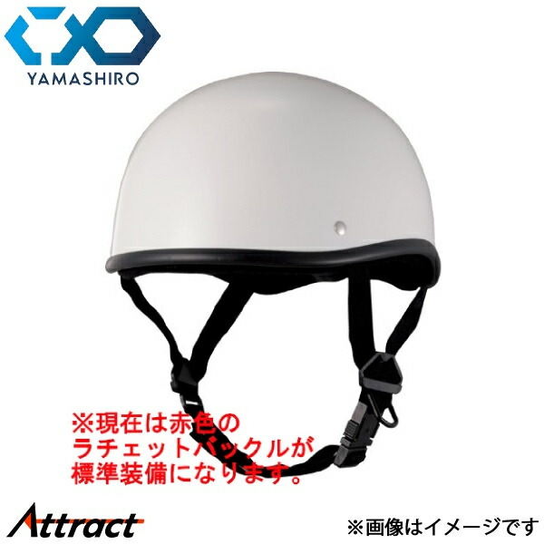 山城 XD-001 ダックテールDUB ホワイト フリーサイズ(57~60cm) XD-001100 汎用 ヤマシロ バイク用品 5,730円
