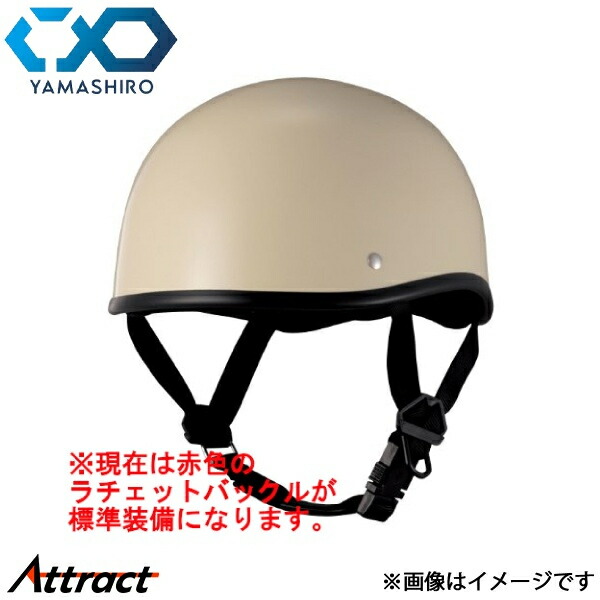 山城 XD-001 ダックテールDUB アイボリー フリーサイズ(57~60cm) XD-001150 汎用 ヤマシロ バイク用品