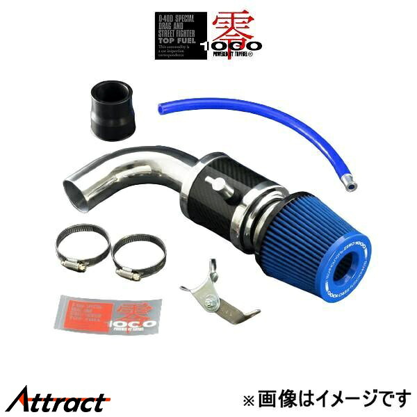 零1000 パワー チャンバー for K-Car(ライトブルー) ジムニー 3BA-JB64W 106-KS015B ZERO-1000 POWER CHAMBER|Attract
