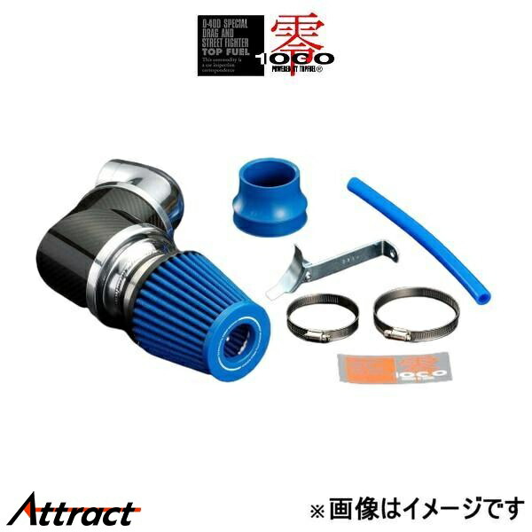 零1000 パワー チャンバー TYPE-2(スーパーレッド) フィット CBA