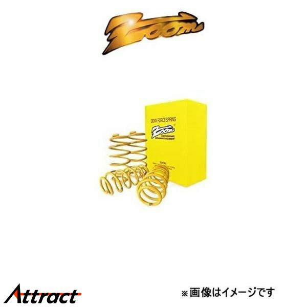 楽天市場】ズーム スーパーダウンフォースC 1台分 N-VAN JJ1