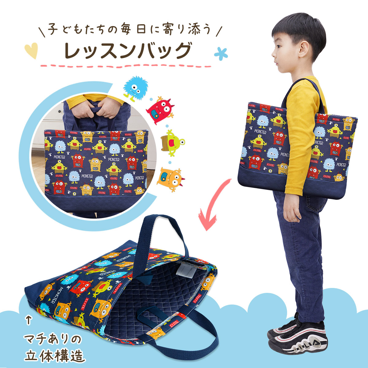 【楽天市場】送料無料 レッスンバッグ 女の子 男の子 マチ付き キルティング ピアノ 入学準備 通園通学 レッスンバック 習い事 バッグ