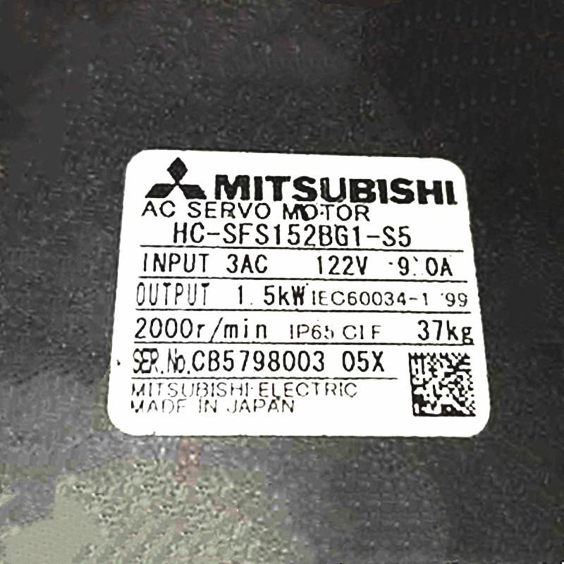 【新品◆適当お願いごと書◆貨物輸送無料】三菱 サーボ原動機  HC-SFS152BG1-S5【６ヶ月引き請ける】