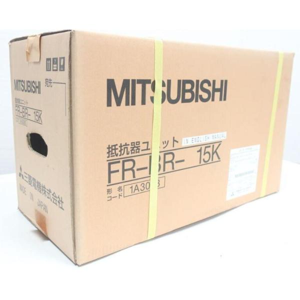 【新品★適当お願いごと書★貨物輸送無料】MITSUBISHI三菱電機 FR-BR-15K 用三菱 打ちきり社会的単位 ★【6ヶ月引きうける】