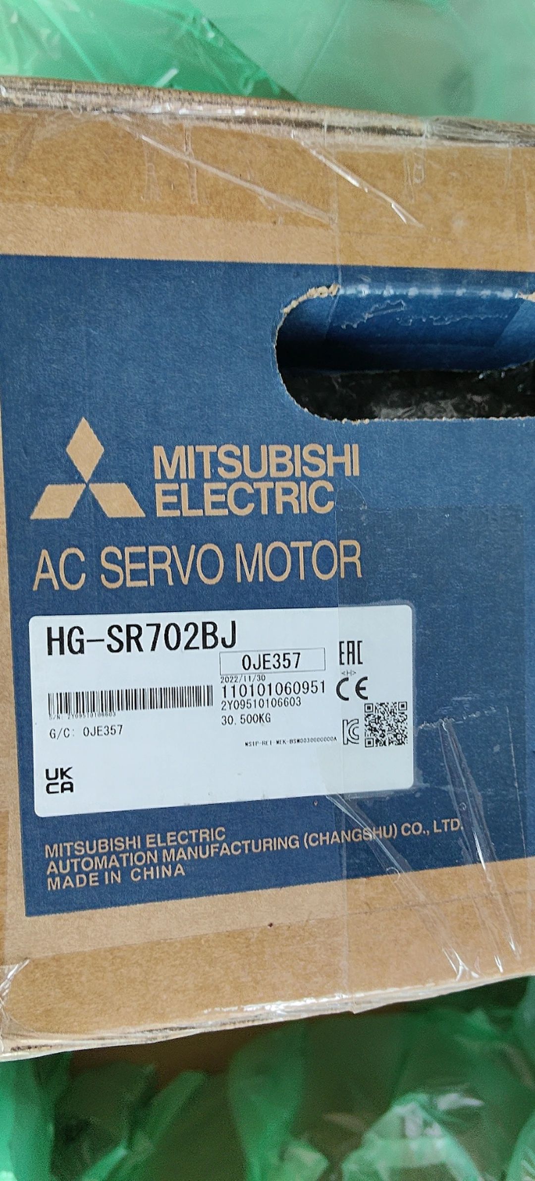 【新品★適当お願いごと書★貨物輸送無料】MITSUBISHI 三菱 HG-SR702BJ サーボ原動機【６ヶ月引きうける】