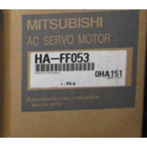 【新品◆適当お願いごと書◆貨物輸送無料】 三菱 サーボ原動機 HA-FF053 【６ヶ月引き受ける】