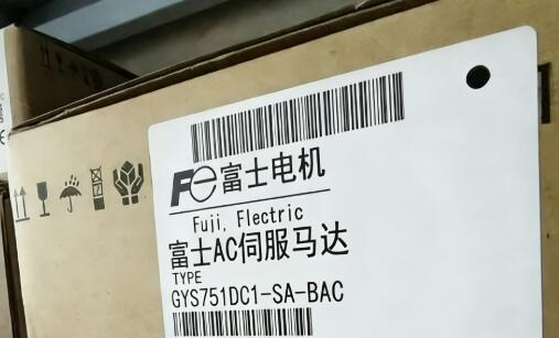 【新品★適当お願いごと書★貨物輸送無料】Fuji GYS751DC1-SA-BACサーボ原動機 【6ヶ月引き請ける】