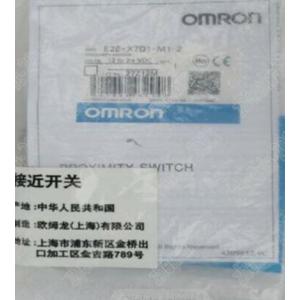 【新品★適当お願いごと書★貨物輸送無料】OMRON オムロン E2E-X7D1-M1-Z  ◆6ヶ月引きうける