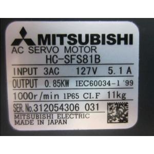 【新品★適当お願いごと書★貨物輸送無料】MITSUBISHI 三菱 HC-SFS81B サーボ原動機 ◆6ヶ月引き請ける