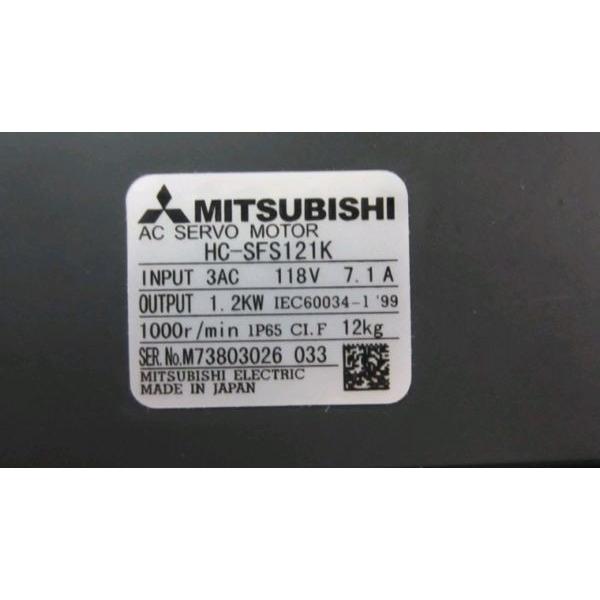 【新品★適当お願いごと書★貨物輸送無料】MITSUBISHI/三菱 HC-SFS121K サーボ原動機【６ヶ月引き受ける】