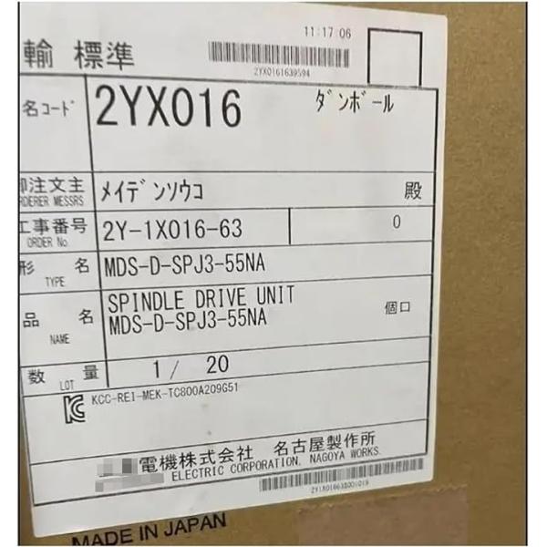 【新品★適格請求書★送料無料】MITSUBISHI/三菱 MDS-D-SPJ3-55NA【６ヶ月保証】