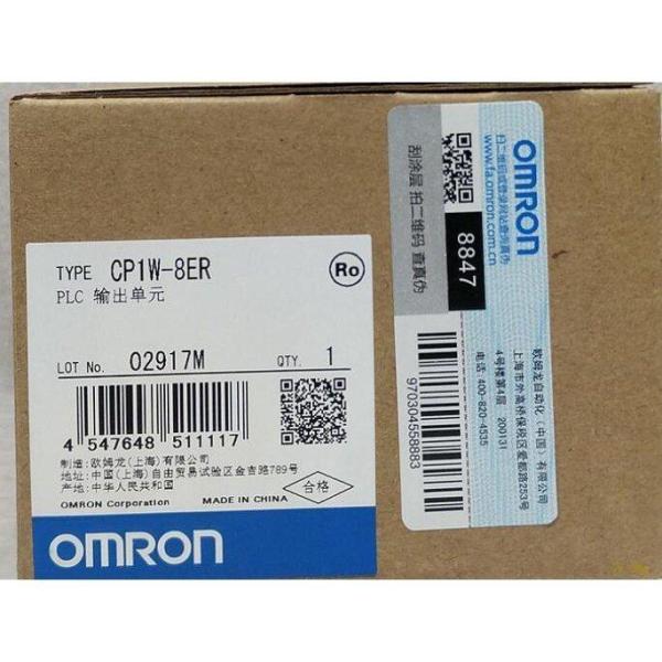 【新品★適格請求書★送料無料】OMRON オムロン CP1W-8ER 用PLC 出力ユニット【6ヶ月保証】|Belly Muses