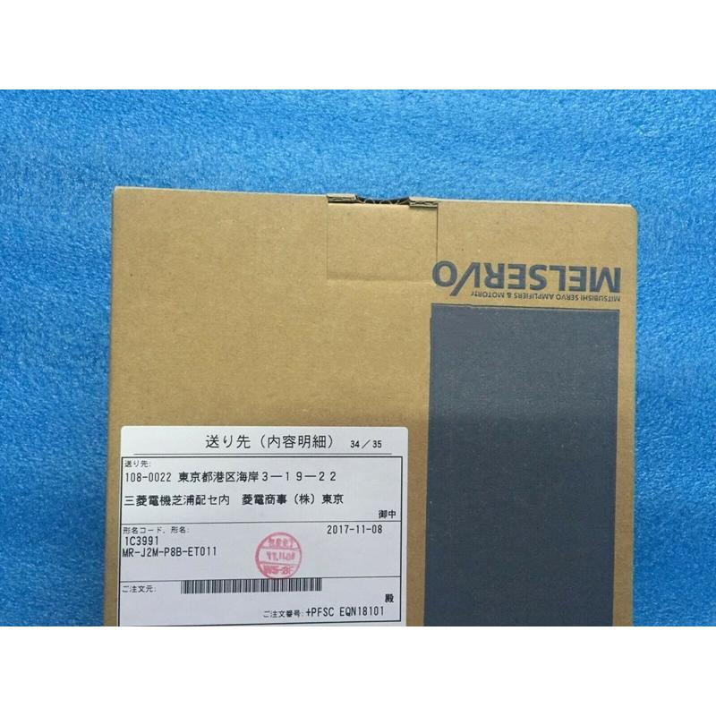 【新品★適当お願いごと書★貨物輸送無料】MITSUBISHI/三菱  サーボアンプリファイアー MR-J2M-P8B-ET011 【６ヶ月引き受ける】